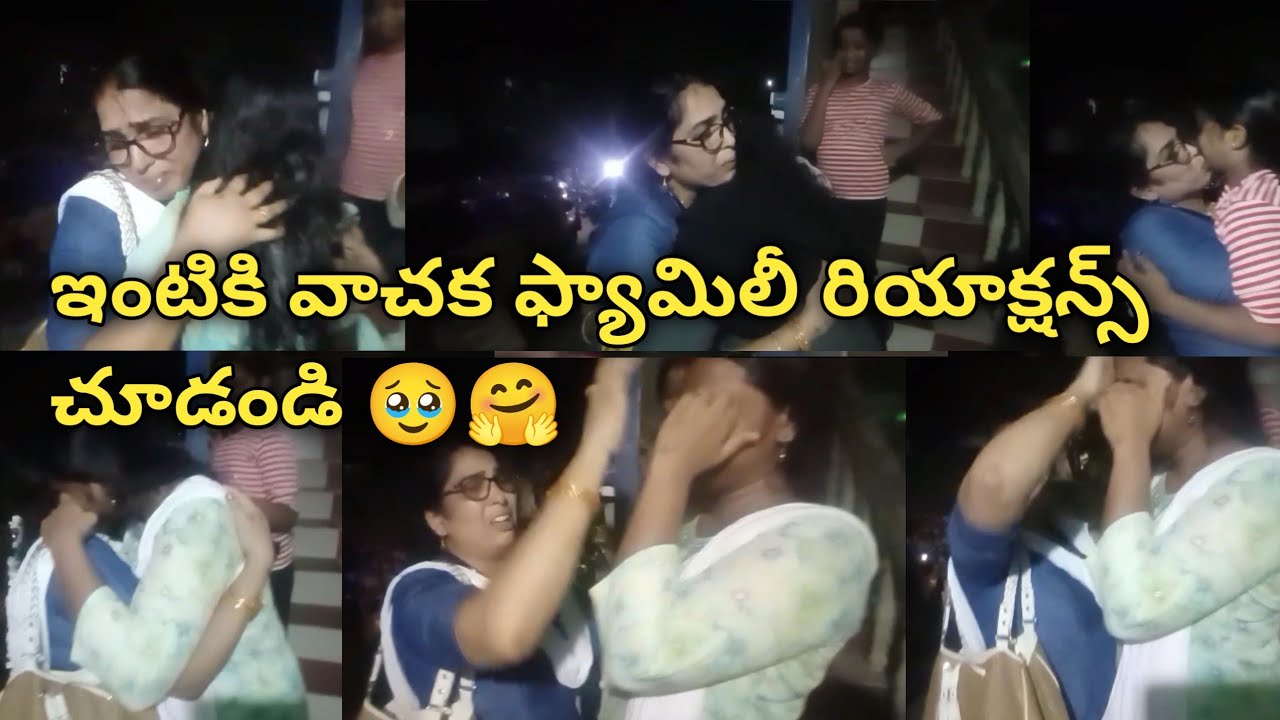 Finally ఇంటికి అయితే వచ్చేసాను 😀మా ఫ్యామిలీ రియాక్షన్స్ చూసేయండి🥹😊#ఎమోషనల్ వీడియో🥹#kuwaittoindia🇮🇳✈️
