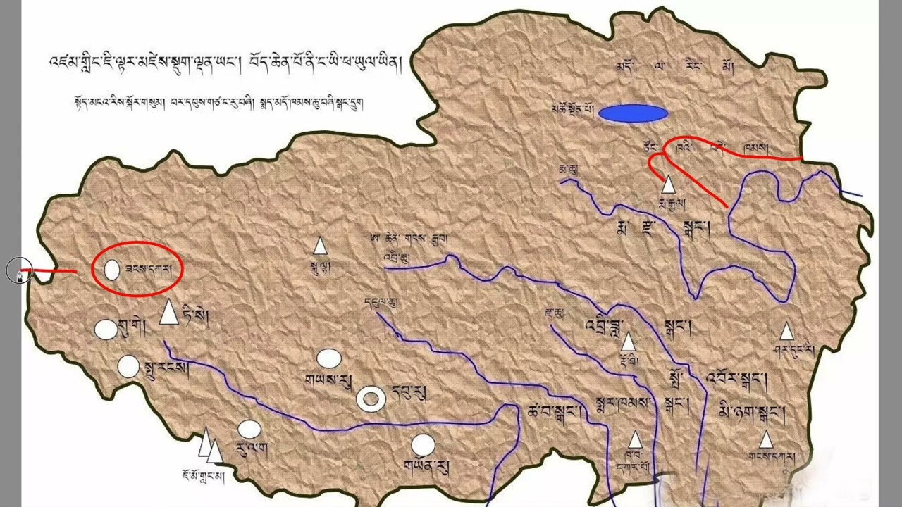 བོད་ཀྱི་ས་ཁྲ་ནོར་བ་དགག་པ།