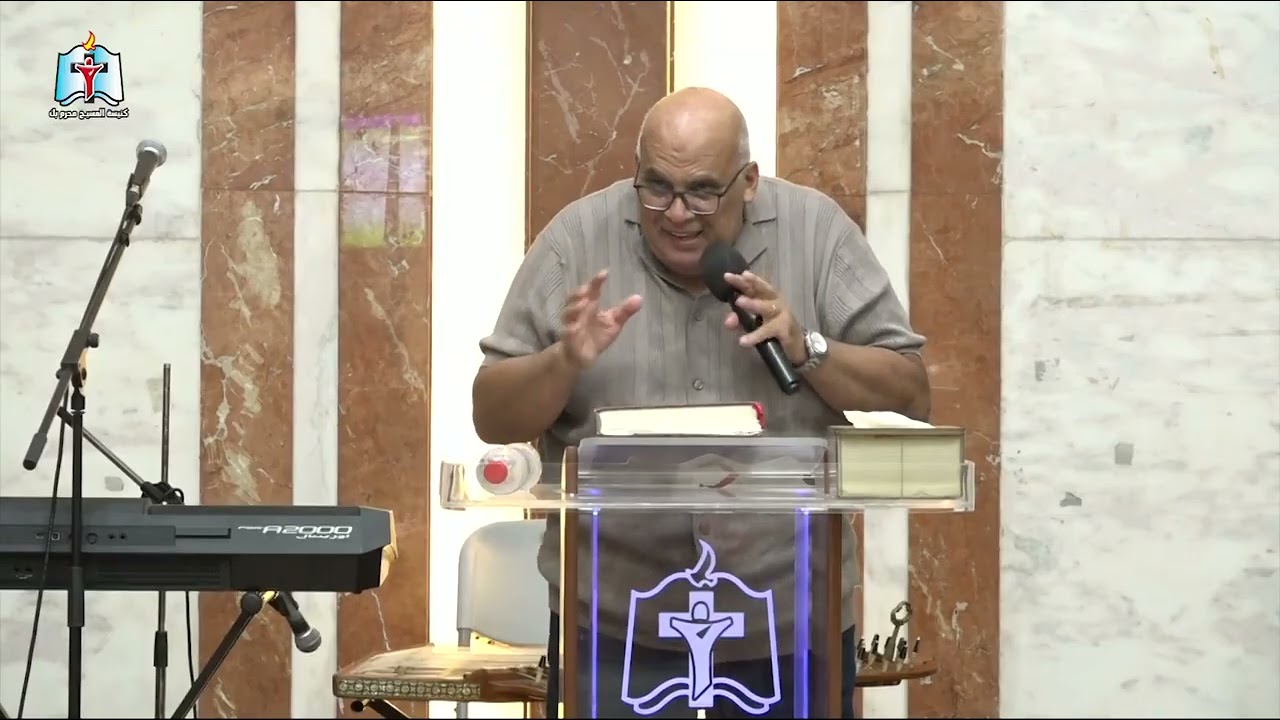 إله التحويلات (الله هو العامل فينا) - الأخ نصر محروس - 31/8/2025