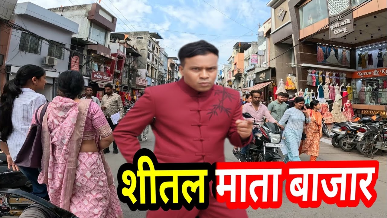 इंदौर का शीतल माता बाजार 😍 Sheetal Mata Bazaar of Indore #video #spcity #vlog #minivlog #food 