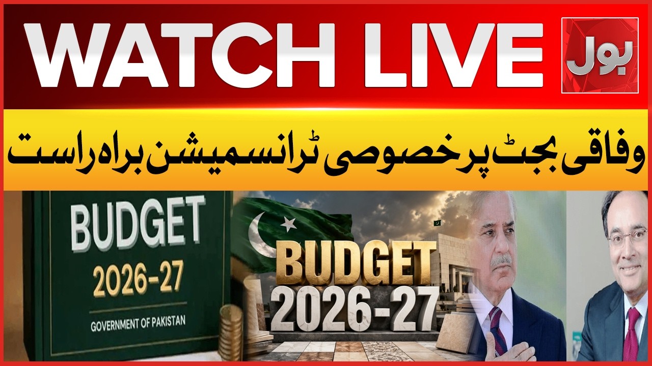 LIVE: Federal Budget 2026-27 | Special Transmission | Arbab Jahangir | Bol News
