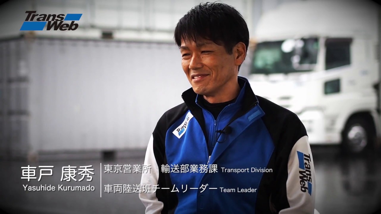 TransWeb Movie_Drive with us_01