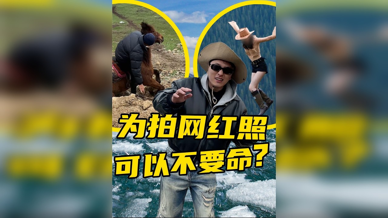 实测赛里木湖跟团一日游：不看绝美“冰推”，硬推景点干饭