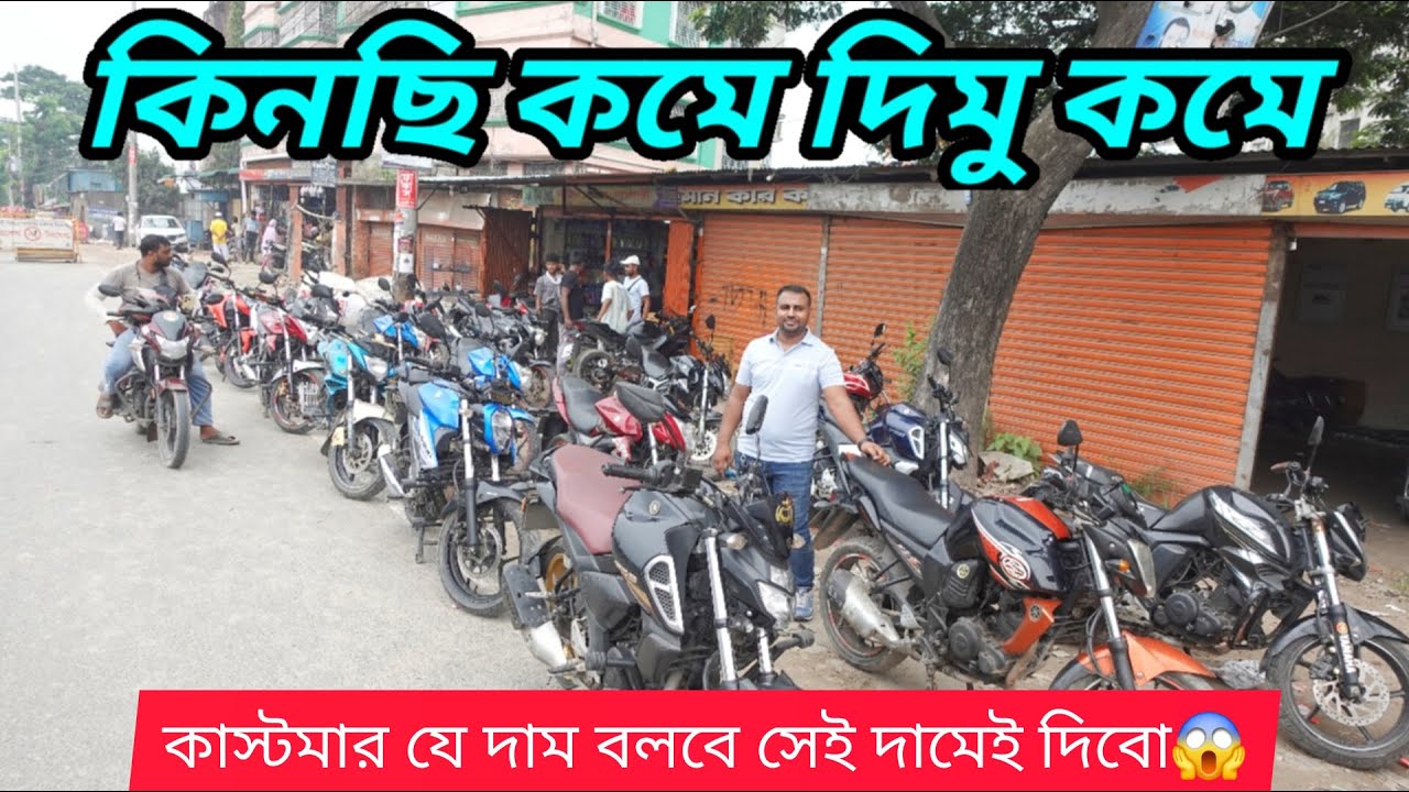 মাত্র ১ লাখ ৮০ হাজারে GIXXER ABS😱 ২ লাখ ৫০ হাজারে MT-15 | Second Hand Bike Price In Bangladesh 2025