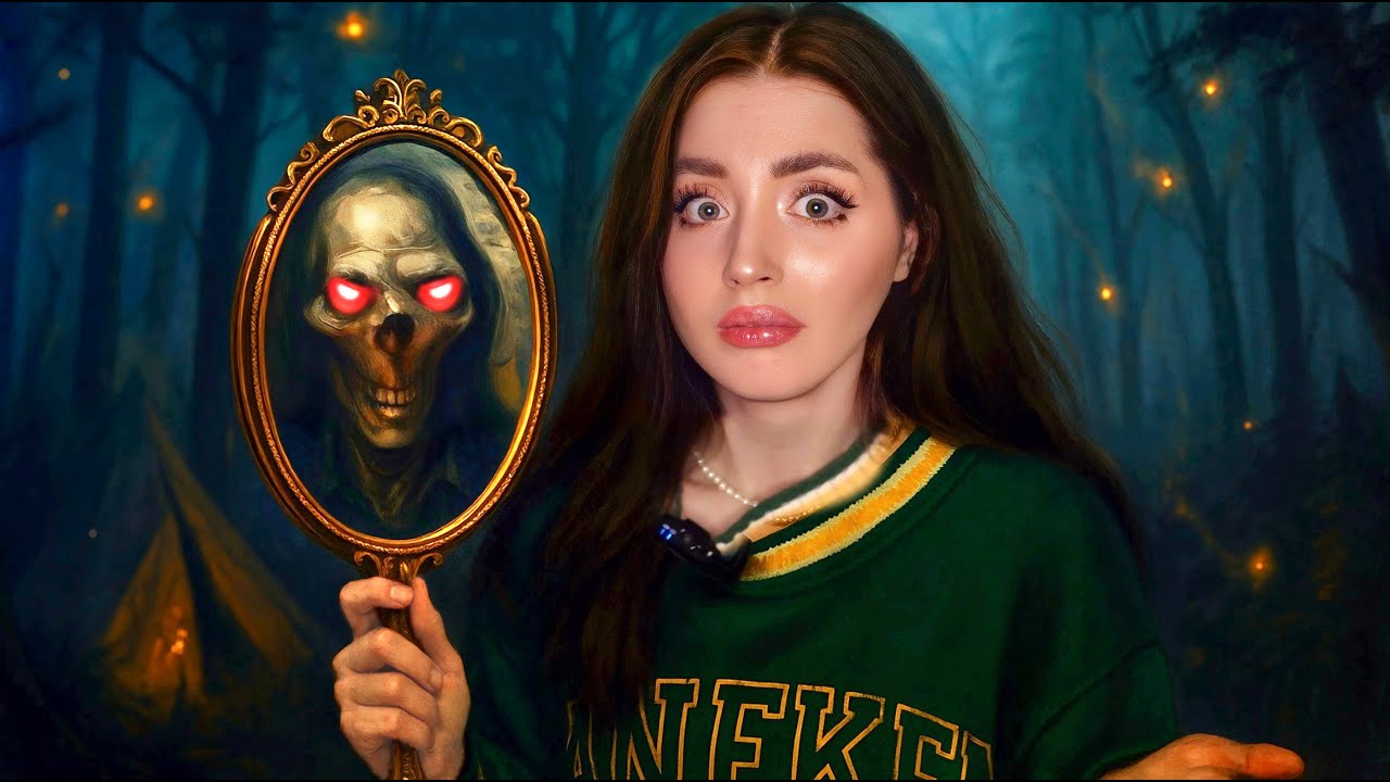 ИГРА С ОБИЖЕННЫМ ЗЕРКАЛОМ! СТРАШНАЯ ИСТОРИЯ