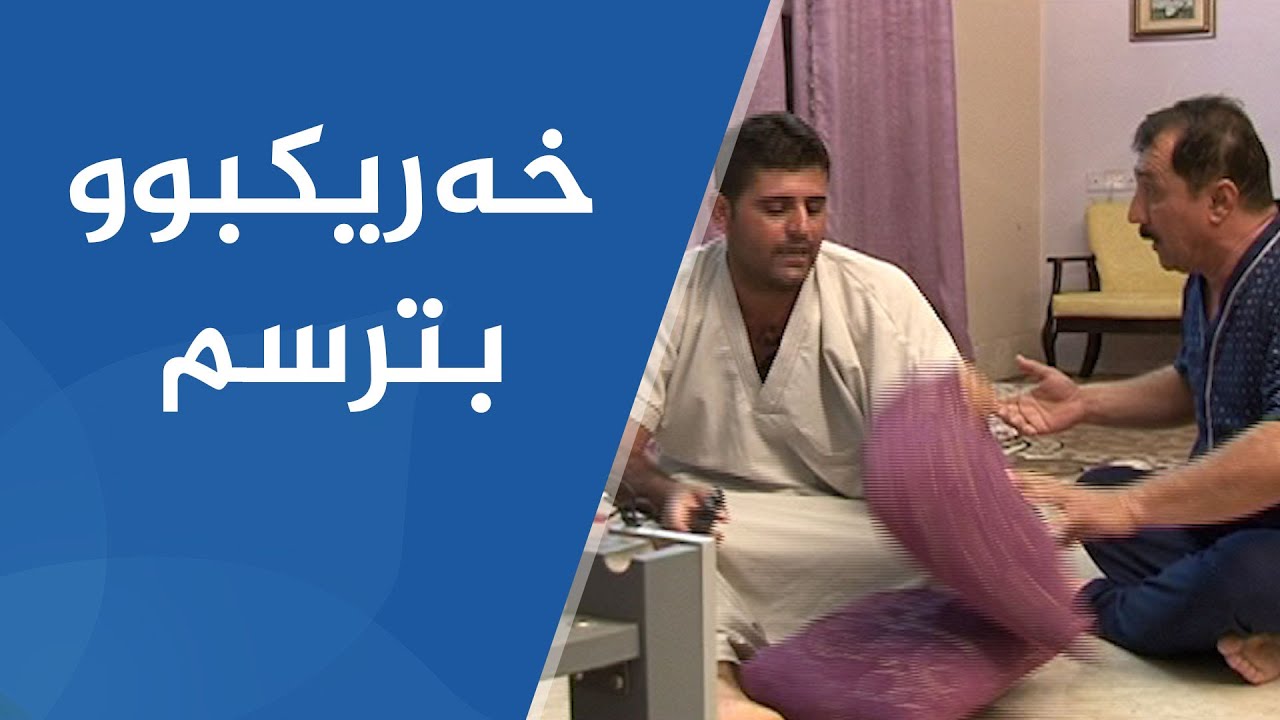 شەوانی رەمەزان - پارشێو