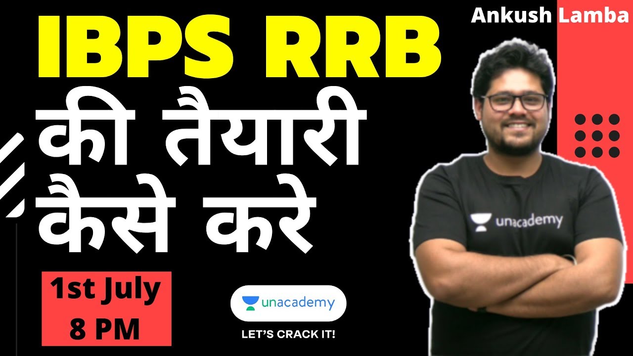 IBPS RRB की तैयारी कैसे करे by Ankush Lamba
