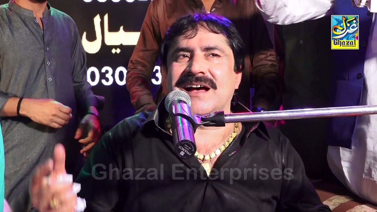Tunhje Goth Preen Munhnja || Mumtaz Molai || Album 57 || Ghazal Enterprises