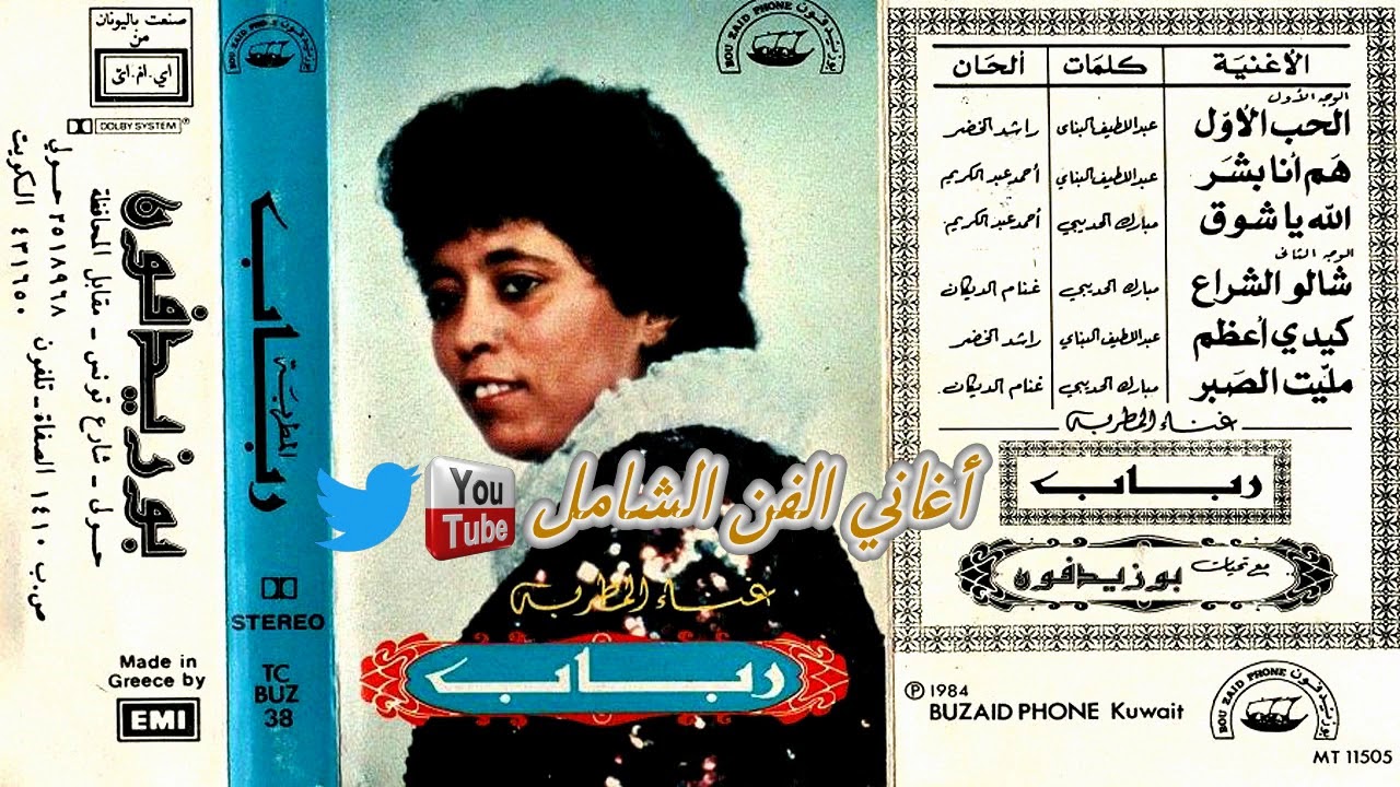 السيدة 