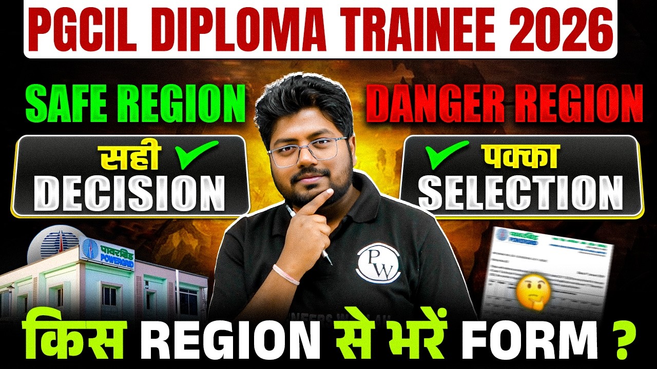 PGCIL DT 2026 l Safe Vs Danger Regions l Form किस Region से भरें? | PGCIL DT Form Fill Up 2026