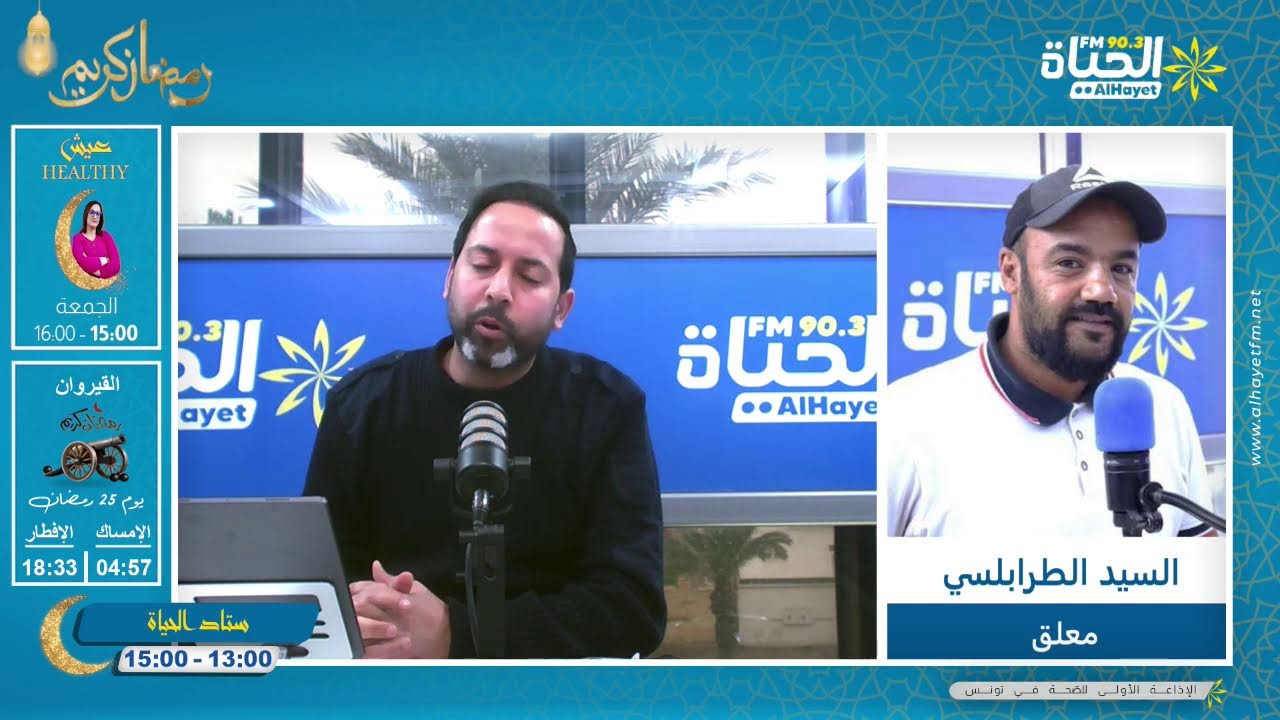 متابعة للمباراة الودية بين الشبيبة القيروانية و مضيفه الإتحاد المنستيري