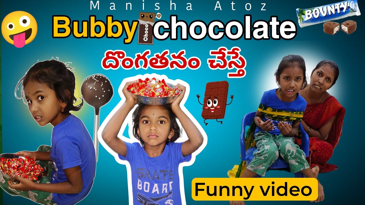 Bubby chocolates దొంగతనం చేస్తే| latest comedy video|bubby latest videos 