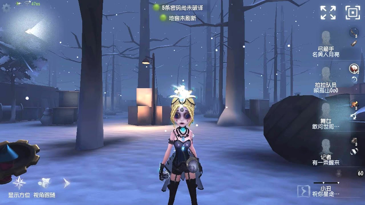 #757 Female Dancer | Pro Player | Leo's Memory | Identity V