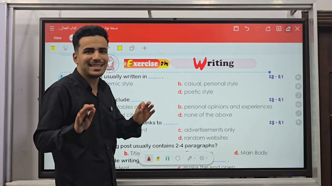 شرح وحل blog post | مهارات unit 1 ثانوية عامة 2026 