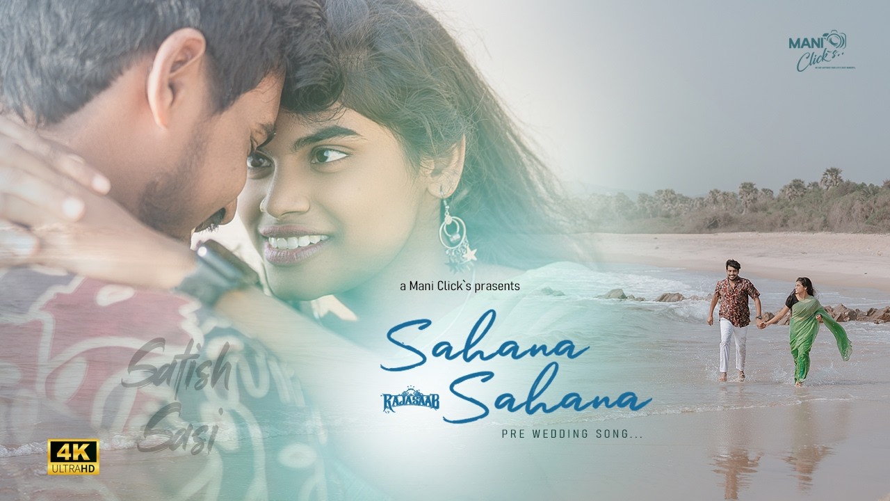 Sahana   Sahana| Rajasaab  | Cinimatic  pre wedding Song  | Satish  + Sasi |2026 |4K|Mani clicks