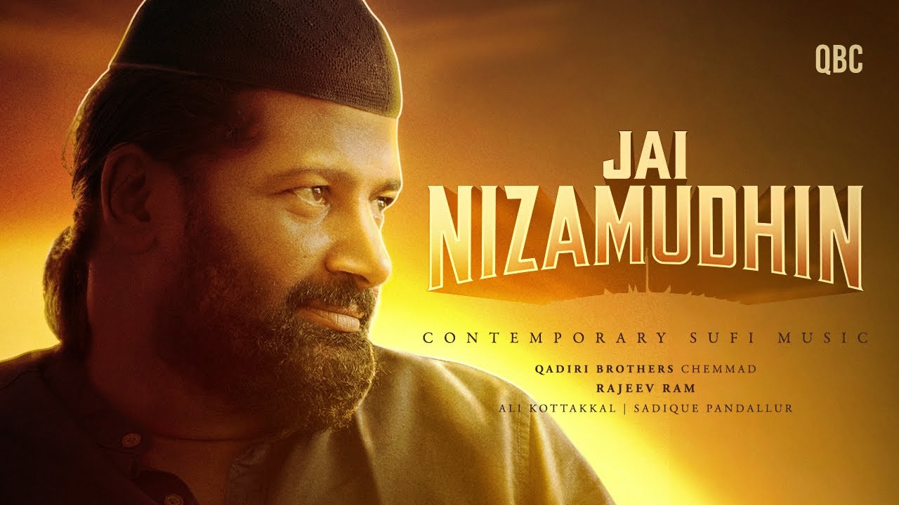 Jai Nizamudhin | Contemporary Sufi Music | Qadiri Brothers Chemmad | Rajeev Ram