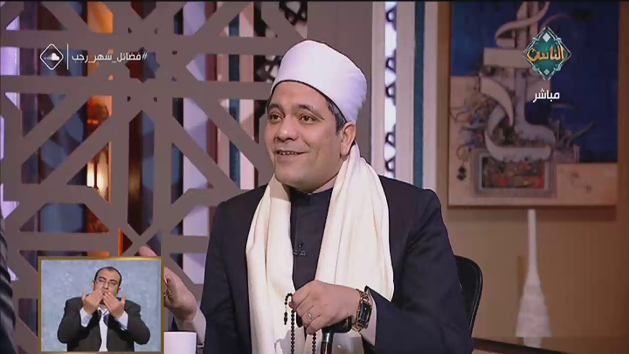 هل الدعاء بقوله 