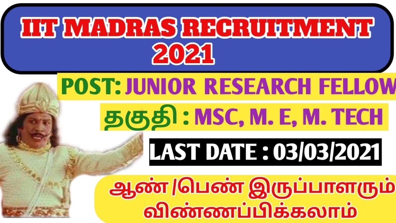 IIT madras recruitment 2021 | Arasuvelai 2021 | Government Job 2021