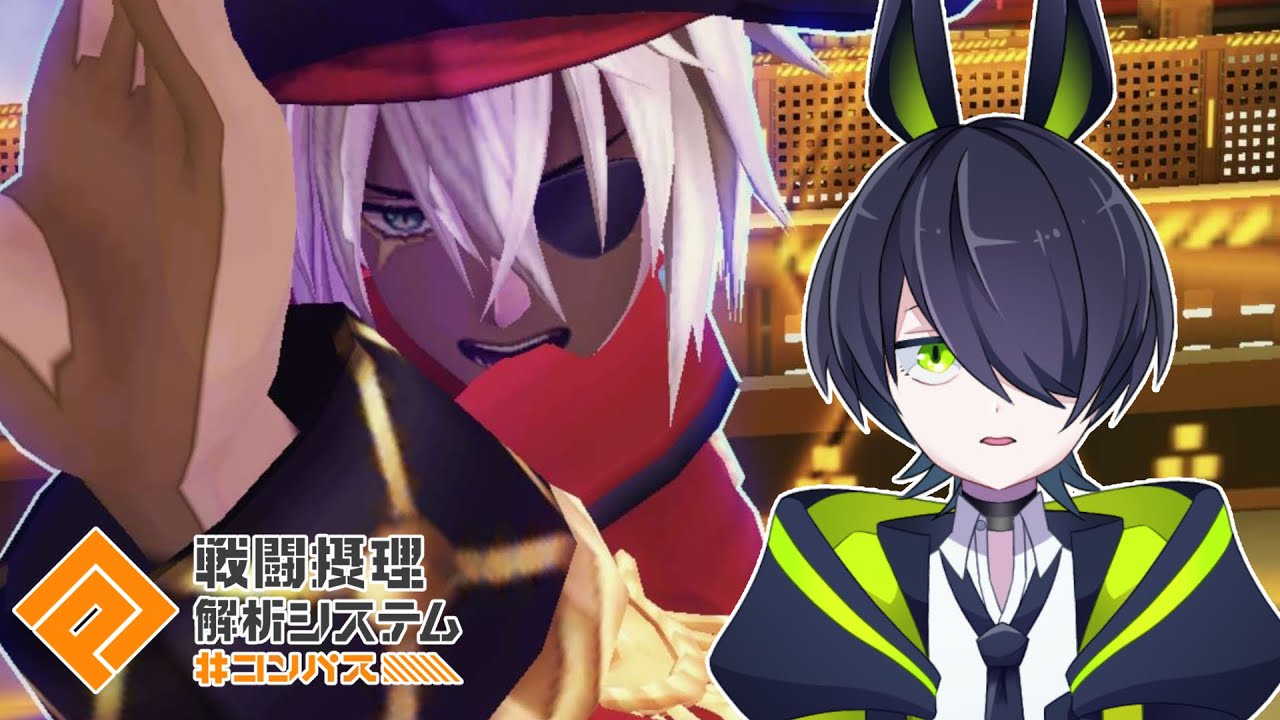 【 #コンパス 】走るぞシーズン！！【 #vtuber  】
