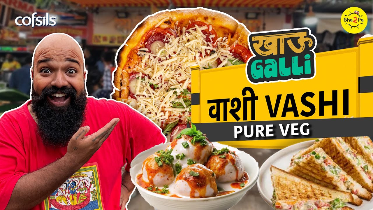 Vashi Khau Galli | Pure Veg | Navi Mumbai | #Bha2Pa