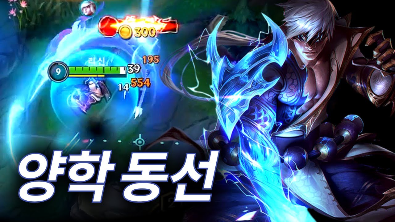 [와일드리프트] 상대 정글 멘탈 부수는 동선😎