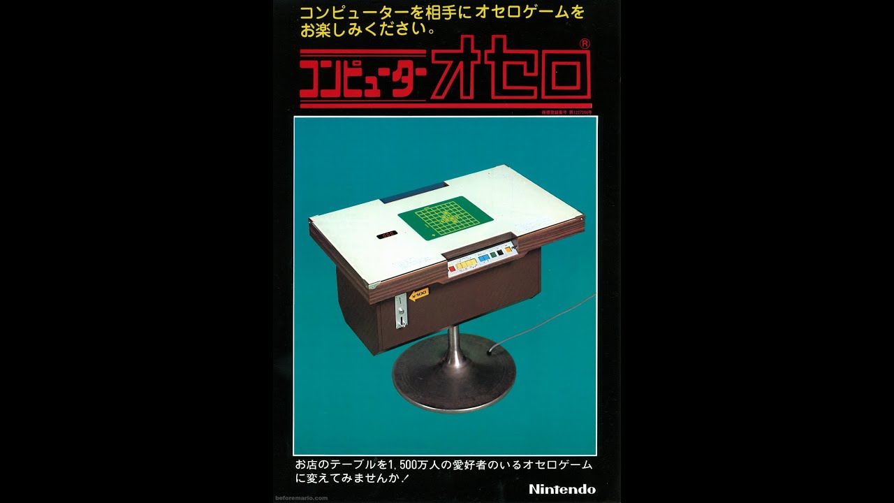 Computer Othello (Arcade) 1978