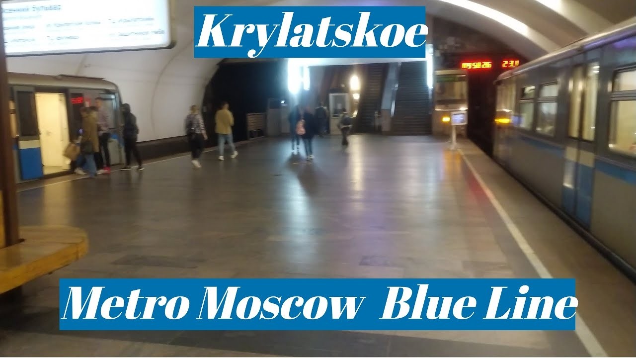 Metro station Krylatskoe, Moscow - interior view, arrival and departure of the train Fragment 11