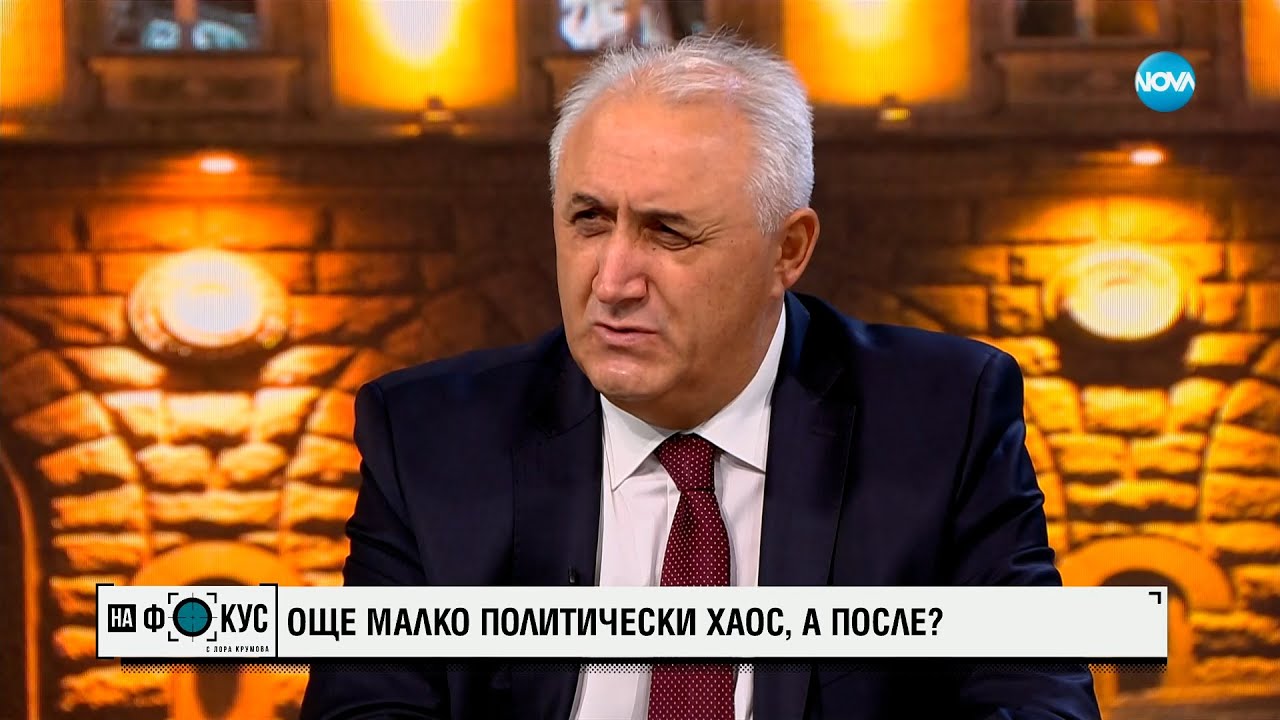 Мехмед Дикме: Предстои много голям сблъсък между Пеевски и Борисов