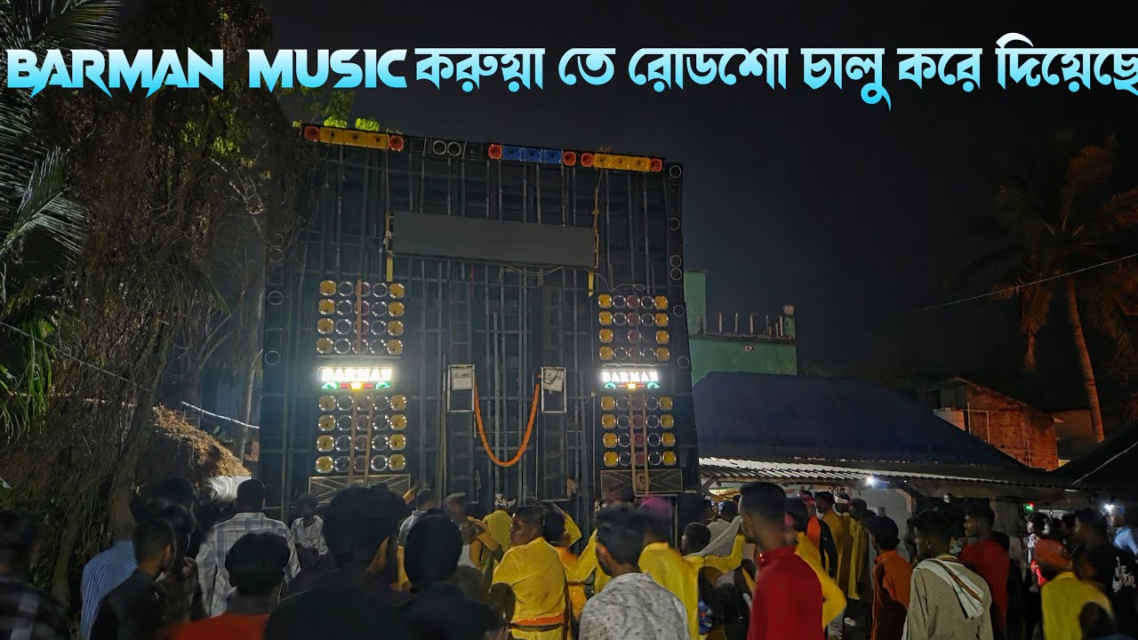 Barman Music - করুয়া তে রোডশো চালু করে দিয়েছে