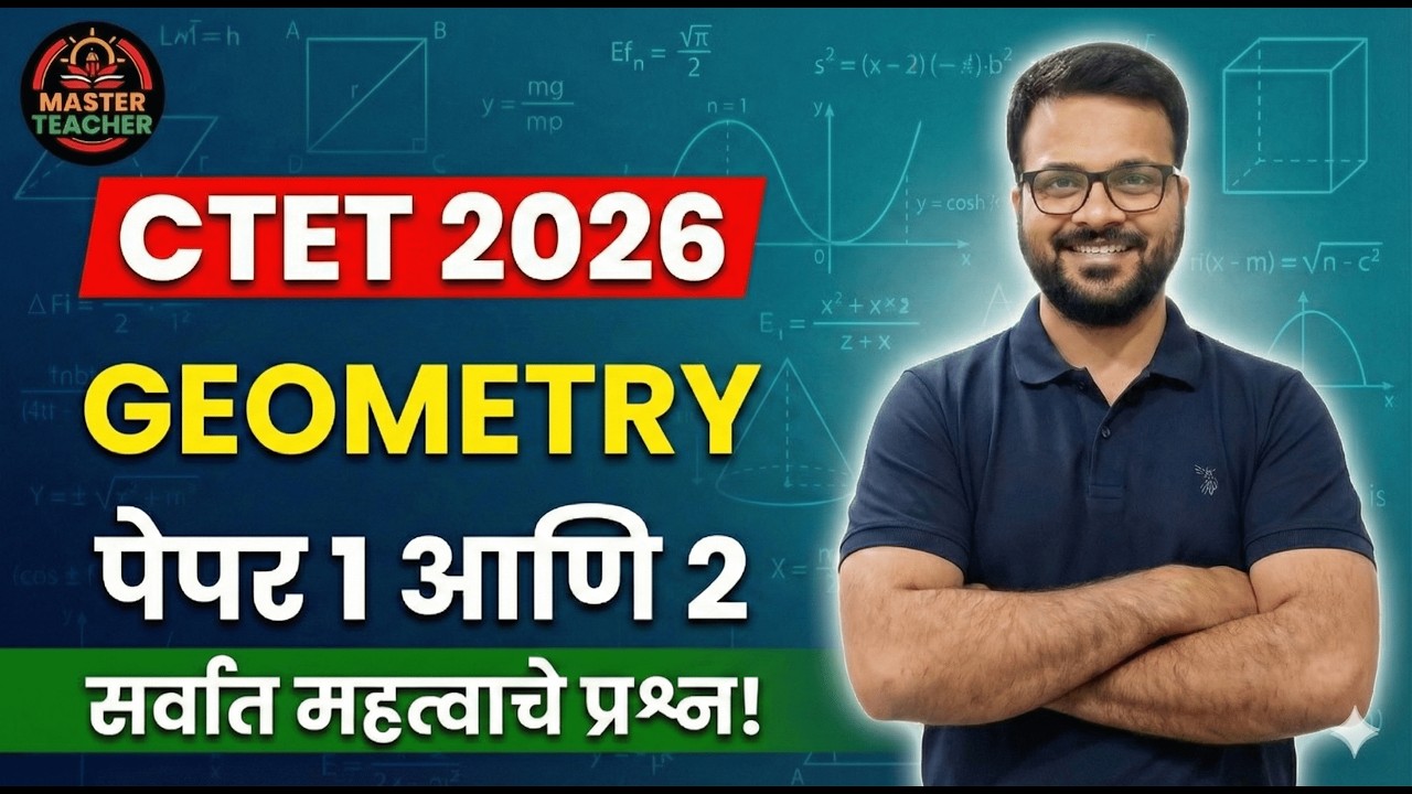 CTET 2026 Geometry: Most Important Questions for Paper 1 & 2