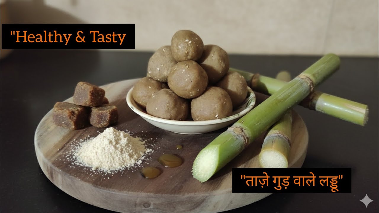 दादी नानी के समय के घाने के लड्डू ।