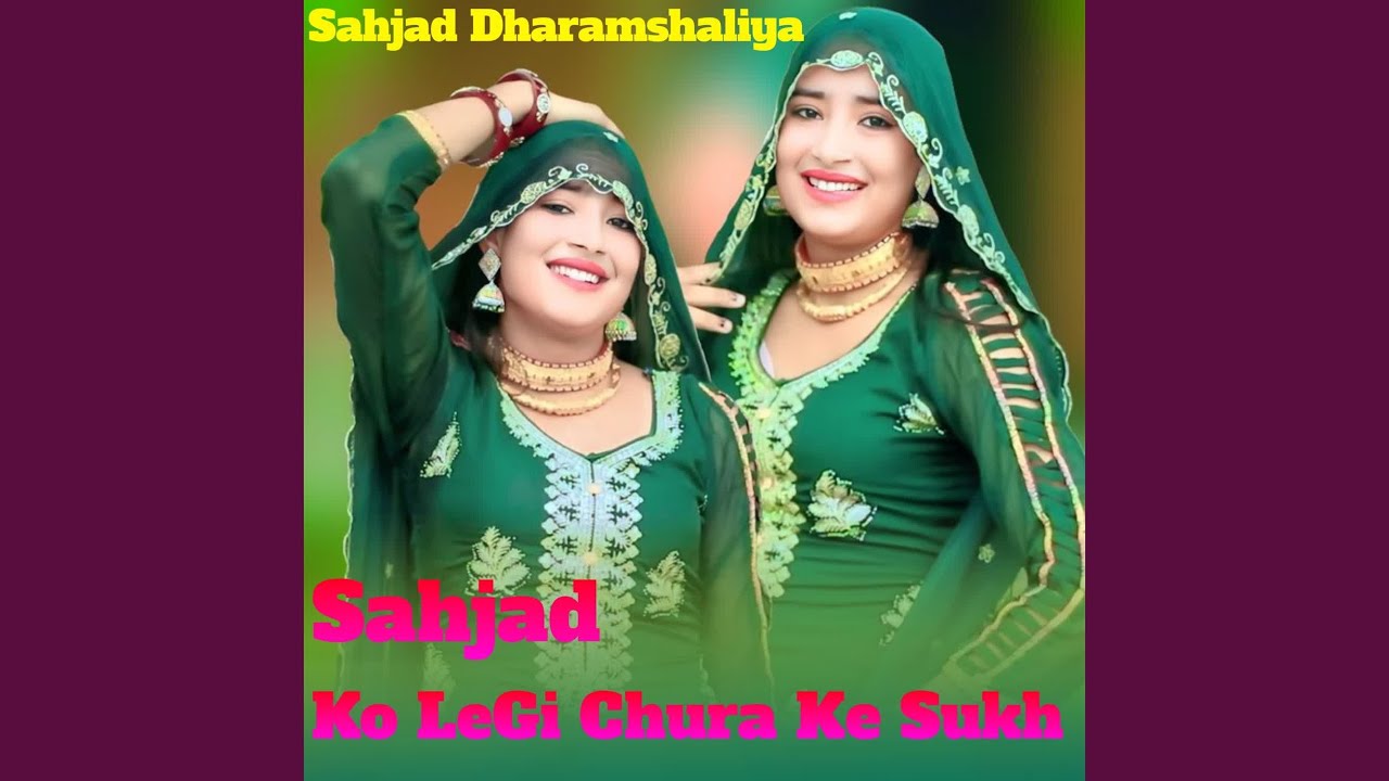 Sahjad Ko LeGi Chura Ke Sukh