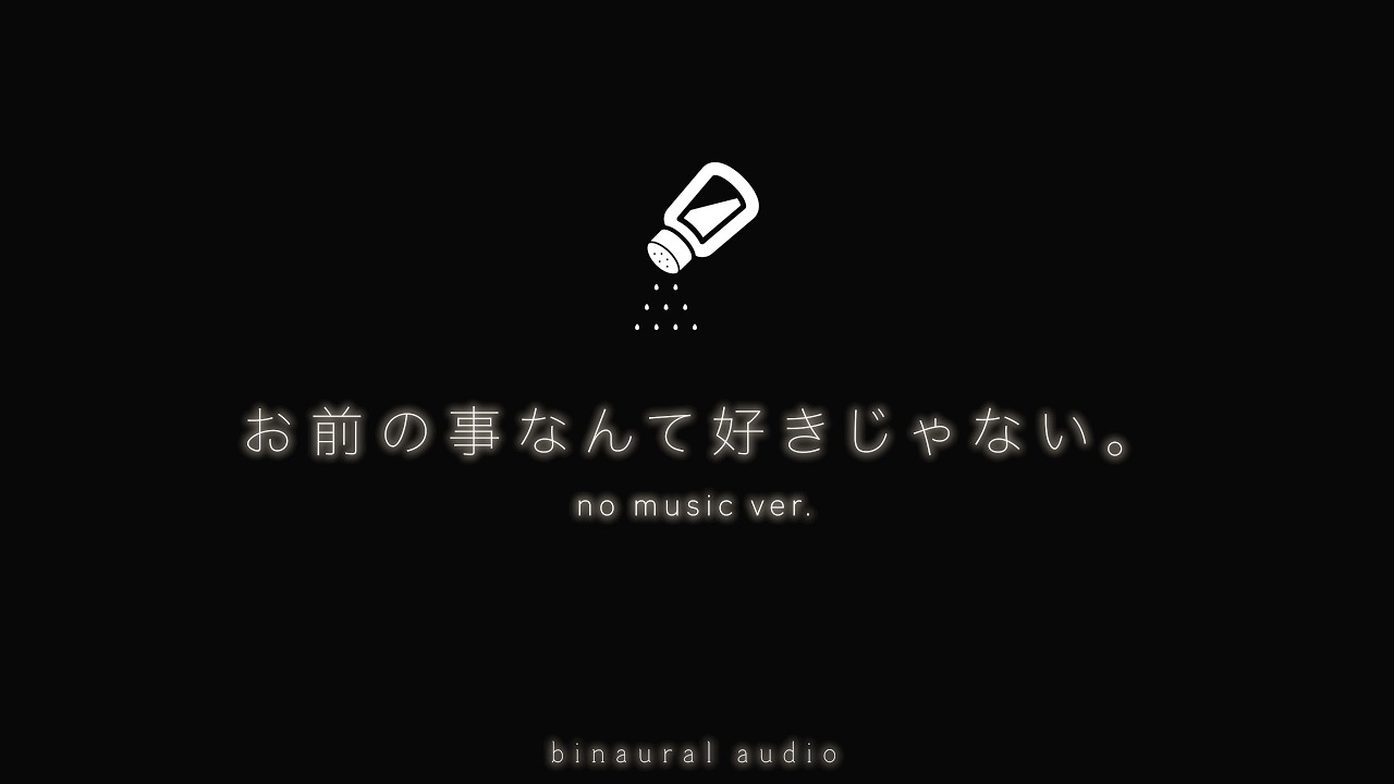 [no music]拗ね彼氏。
