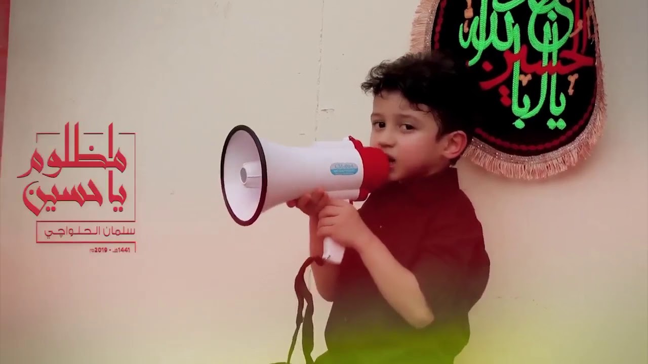 Mazloom  Ya  Hussain ❤