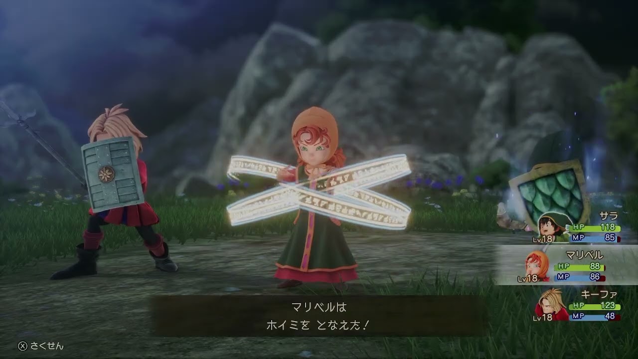 DRAGON QUEST Ⅶ 作業