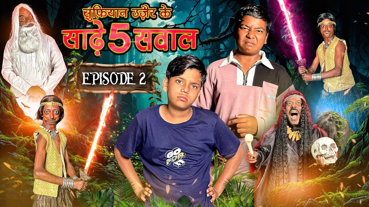 SUFIYAN UZAIR KE SADE 5 SAWAL | EPISODE 2 | सुफ़ियान उज़ैर के साढ़े ५ सवाल | Hindi Web Series 2025