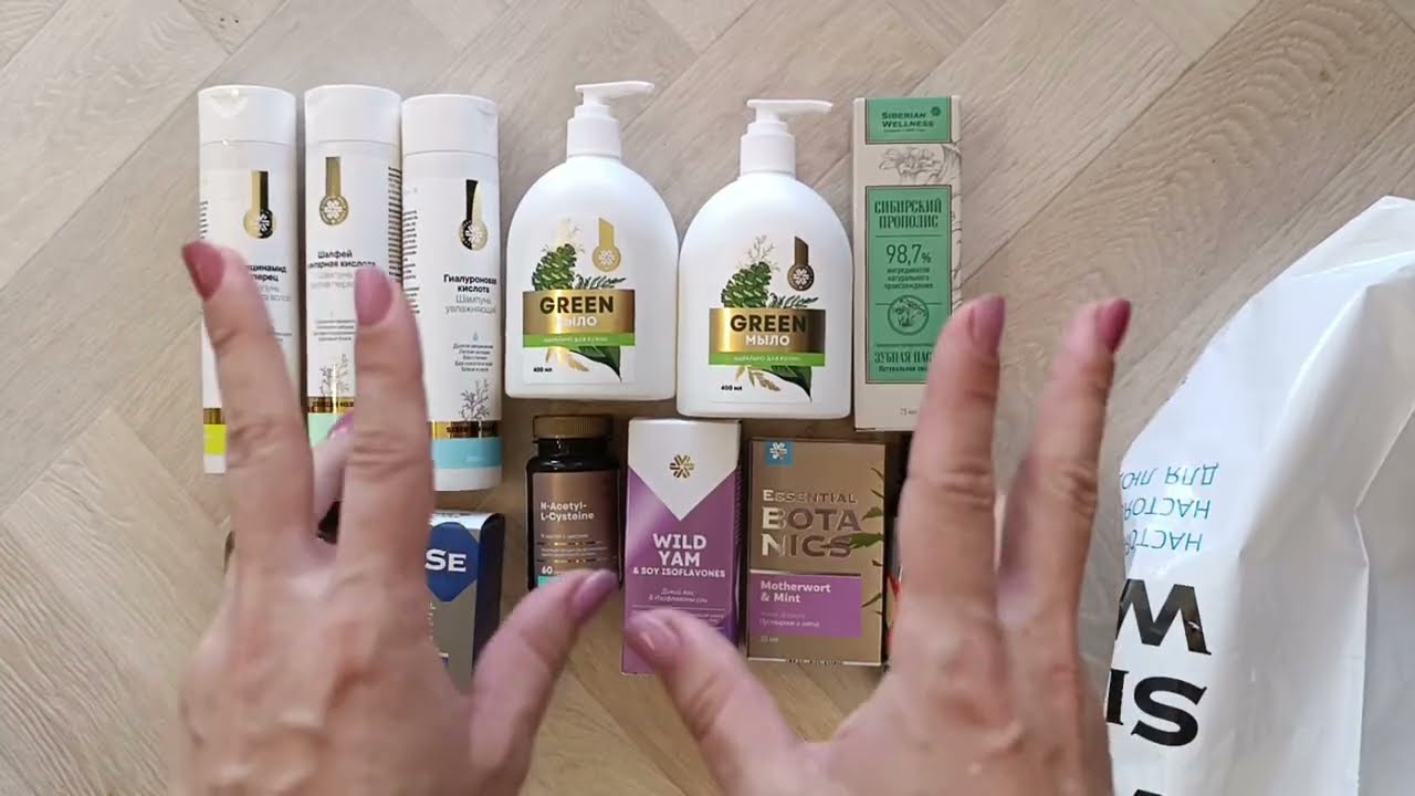 Распаковка заказа Siberian Wellness [Апрель 2025 года. Сибирское Здоровье]