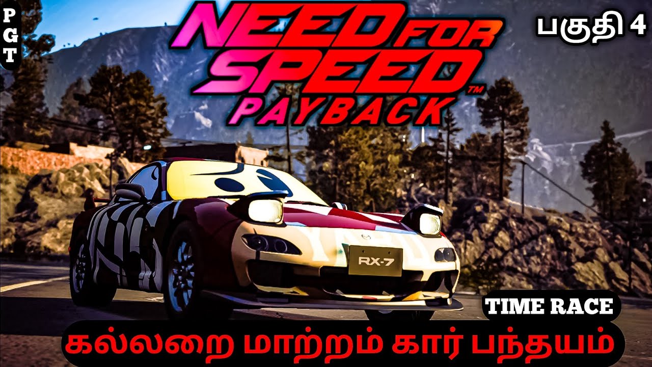 Need For Speed Payback | Tamil Commentary Gameplay | Graveyard Shift Crew | Part 4 😱 🔥 