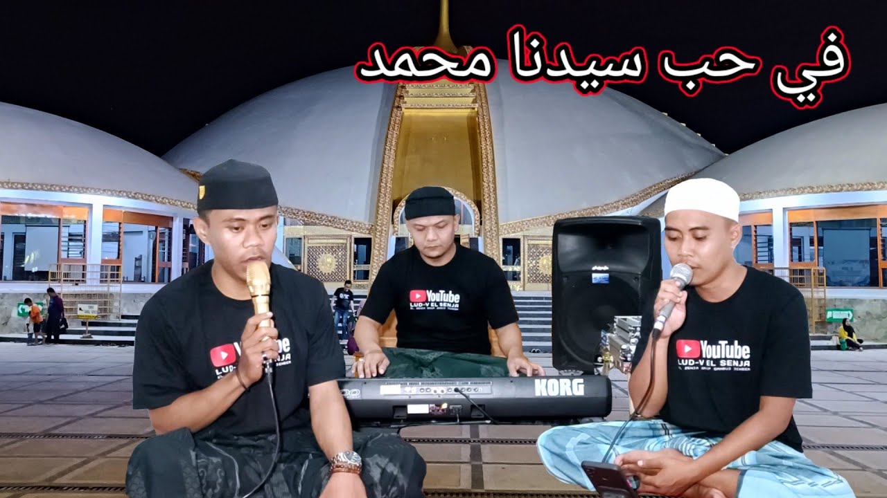 SHOLAWAT GANDRUNG NABI || FI HUBBI SAYYIDINA MUHAMMAD #terbaru