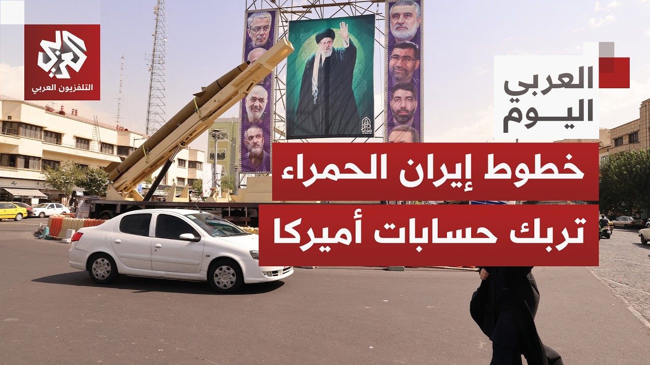 تحذير إيراني وخطوط حمراء أمام برنامجها الصاروخي.. سر المطلب الأميركي الذي ترفضه طهران بشدة
