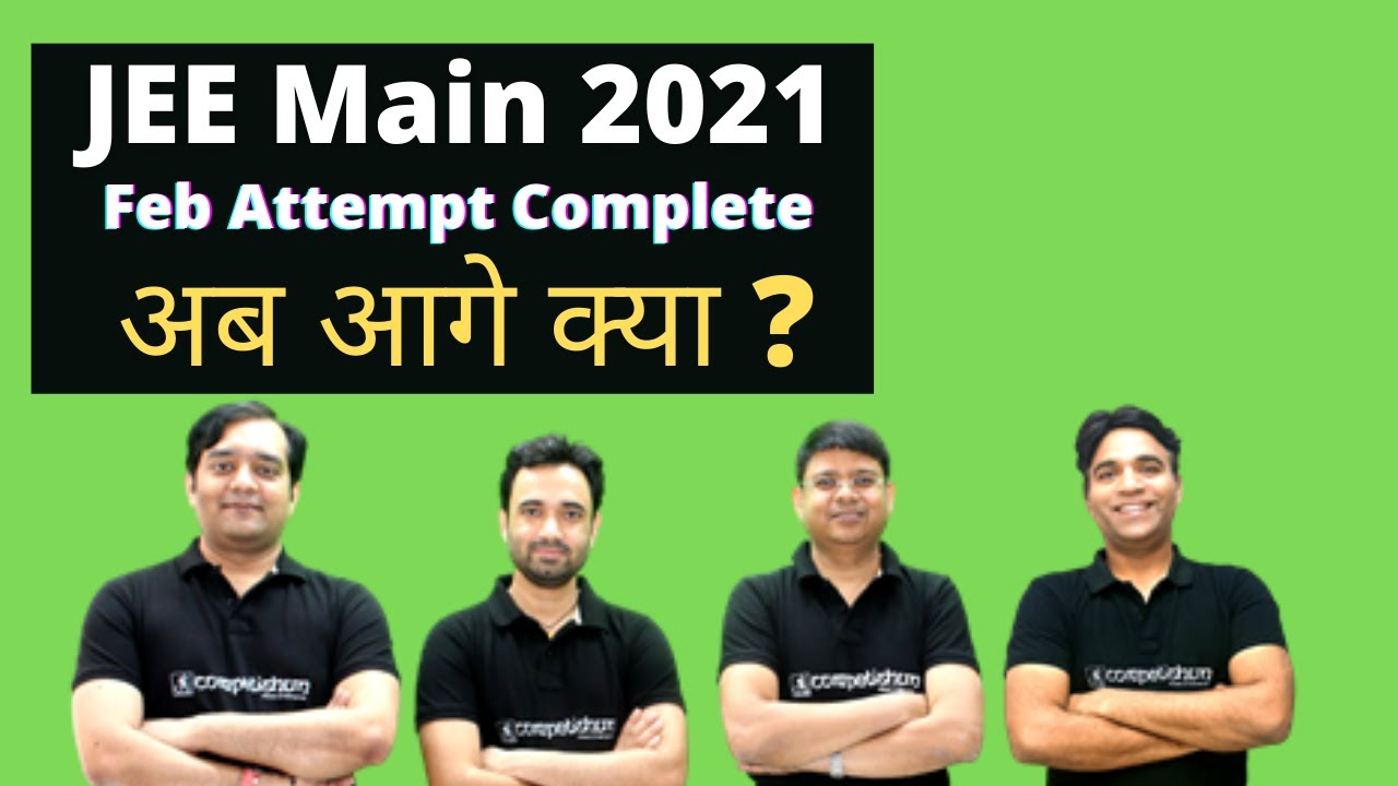 JEE Main 2021 Feb Attempt Complete | What Next ? |  How to Score Big In March Attempt ?