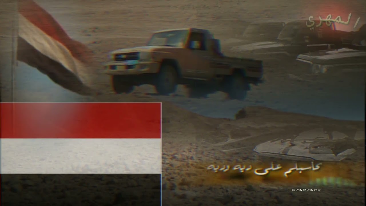 زامل: على طقم الجاهدي وصلوني #المهره #اكسبلور #زامل #المهري