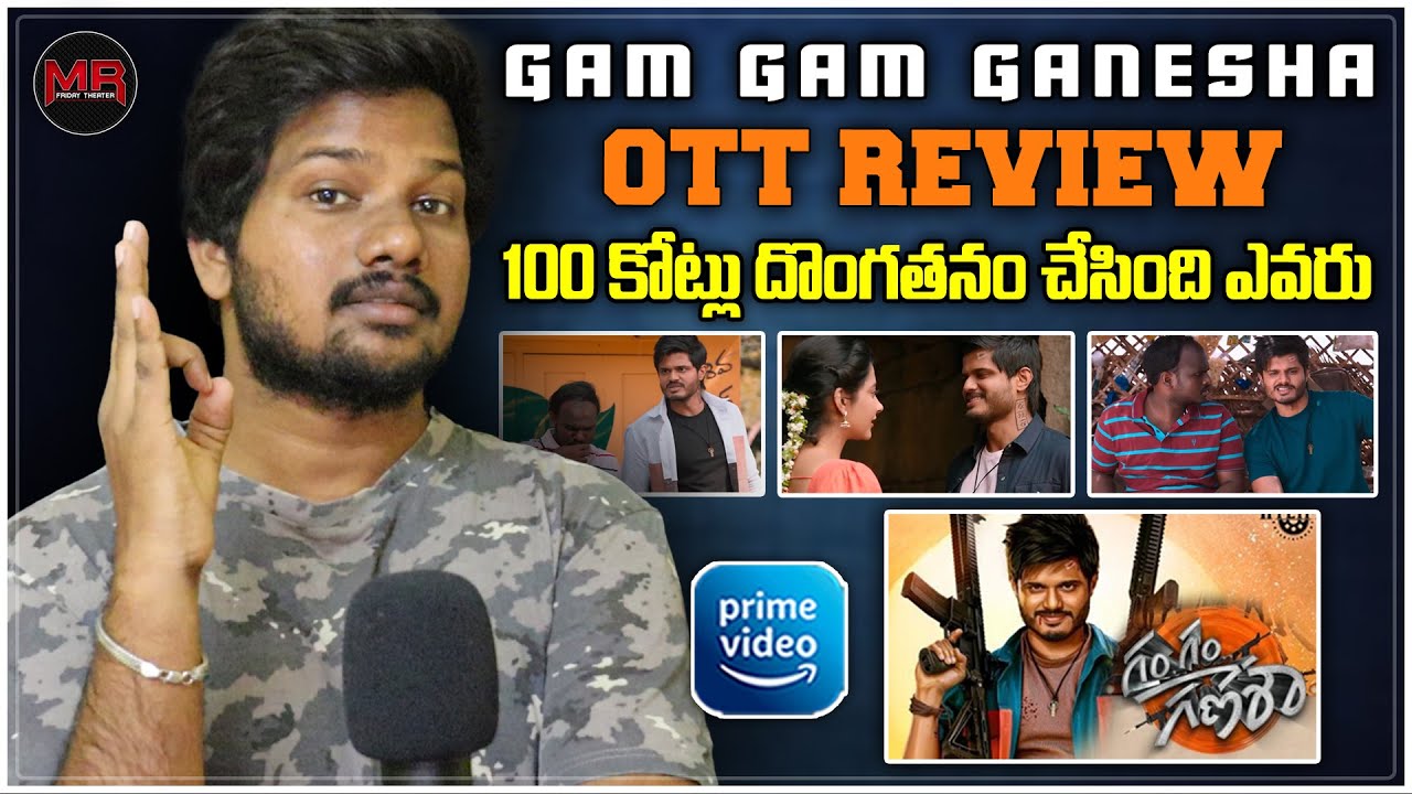 Gam Gam Ganesha Movie OTT REVIEW - Hit Or Average - Mr Chanti Talks