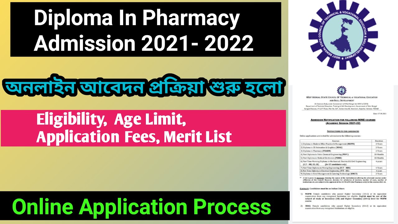 D. Pharmacy Admission 2021 WEBSCTE |  Diploma in Pharmacy Application in West Bengal | D. Pharma