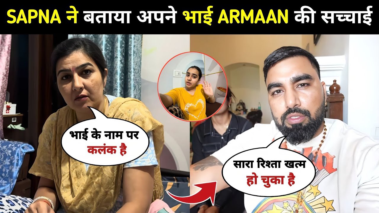 Armaan Malik Shocking Statment On Sapna Tanvi Hospital🤯| Sapna Tanvi Vlogs Armaan Malik Fight 