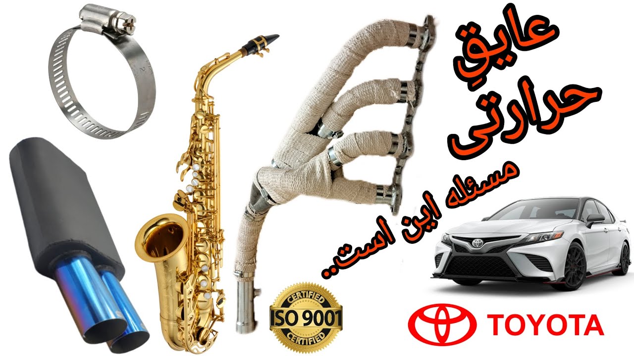 عایق هدرز : مزایای نوار نسوز