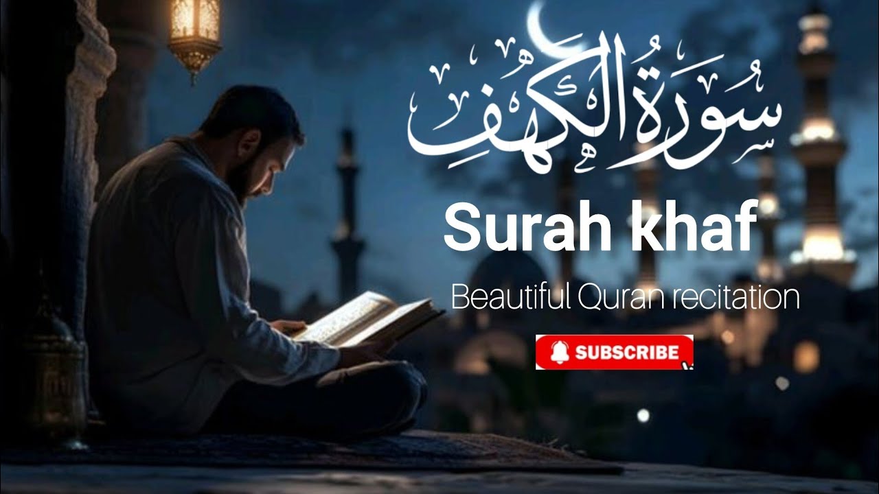 Surah Al Kahf (سورة الكهف) | Most Heart Soothing And Beautiful Quran Recitation | Ali Haidar❤️❤️