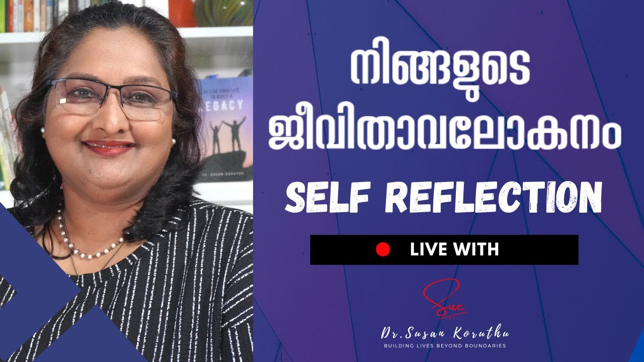 🔴LIVE on Self Reflection