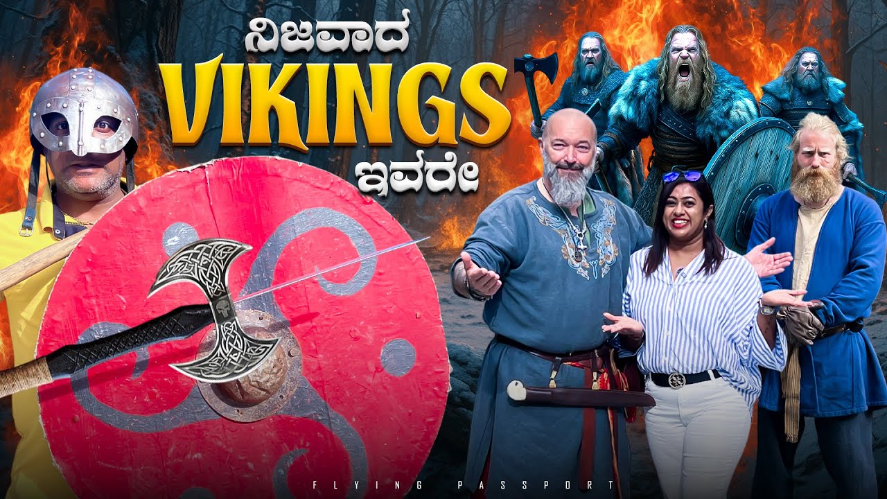 VALHALLA (ವಲ್ಹಲ್ಲಾ)🙏 - THE REAL VIKING⚔️ | ವೈಕಿಂಗ್ ಜೀವನದ ರೋಚಕ ಕಥೆ | Flying Passport