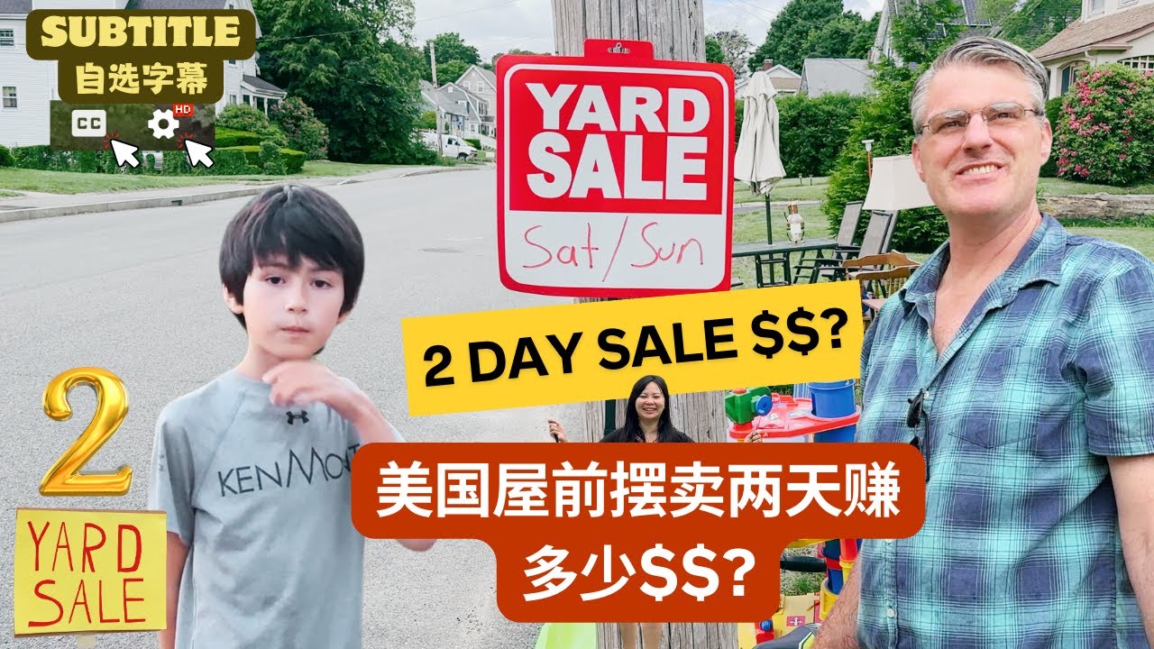 Weekend Yard Sale Adventure: Decluttering for a Fresh Start